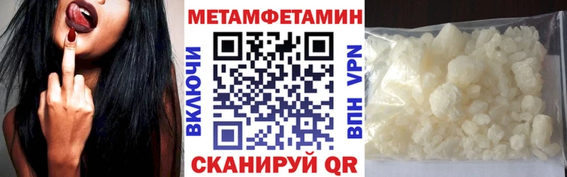 Amphetamine 98%  Бородино 