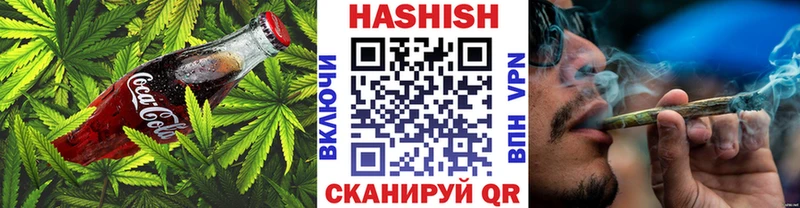 цена   Бородино  Cannafood конопля 