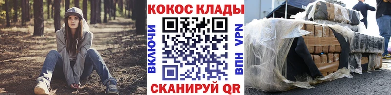 COCAIN 97%  где купить наркотик  Бородино 