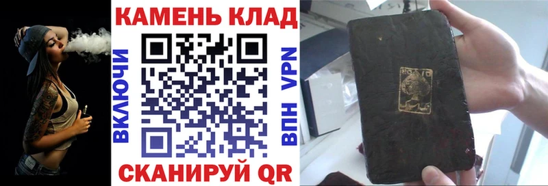 ГАШ VHQ  Бородино 