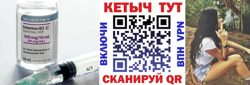 КЕТАМИН ketamine blacksprut ТОР Бородино