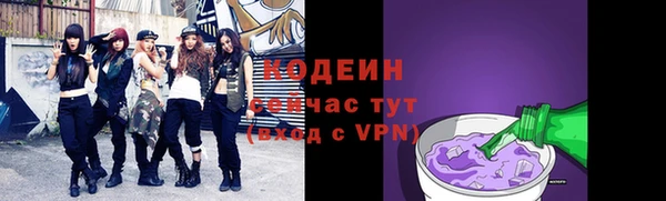 мефедрон Бородино