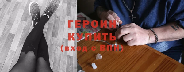 COCAINE Бугульма