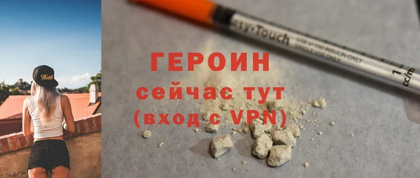 прущие грибы Бронницы