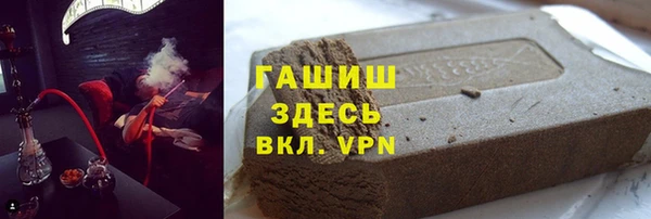 мефедрон Бородино