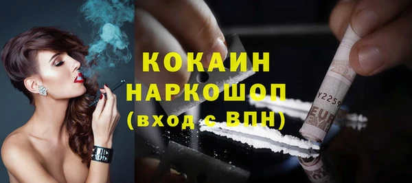 мефедрон VHQ Бежецк