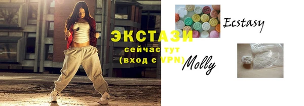 мефедрон Бородино