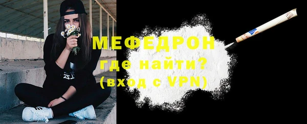 COCAINE Бугульма