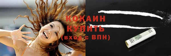 COCAINE Бугульма