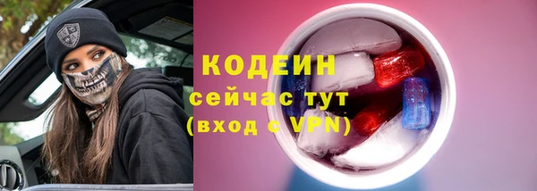 COCAINE Бугульма