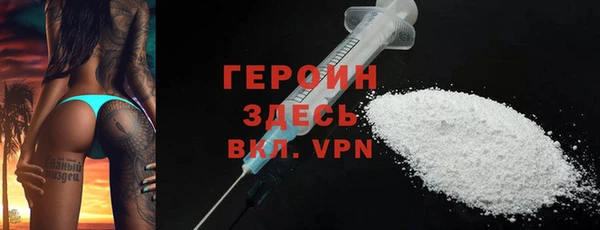 MESCALINE Белая Холуница