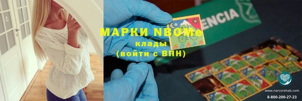 мефедрон Бородино