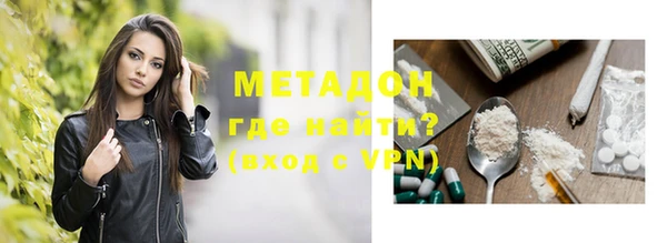 мефедрон Бородино