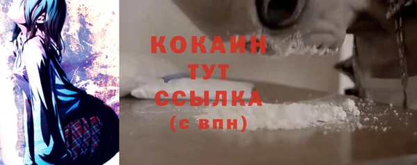 COCAINE Бугульма
