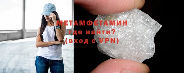 COCAINE Бугульма