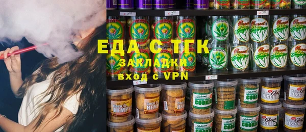 мефедрон Бородино