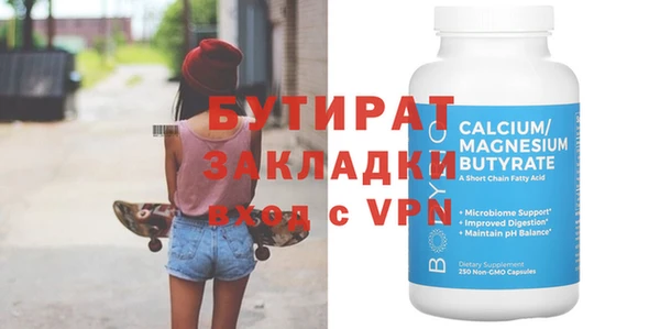 мефедрон Бородино
