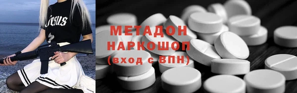 прущие грибы Бронницы