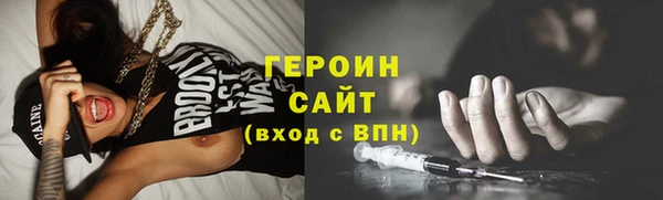 прущие грибы Бронницы