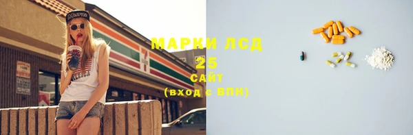 мефедрон Бородино