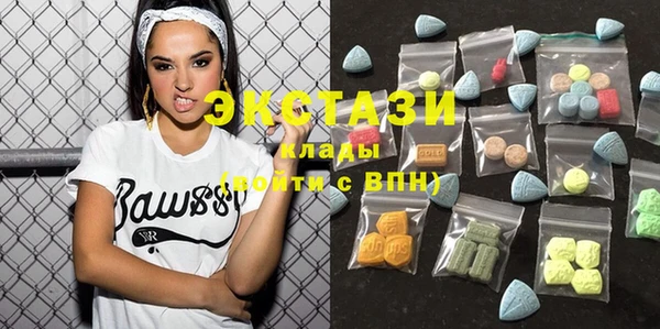 COCAINE Бугульма
