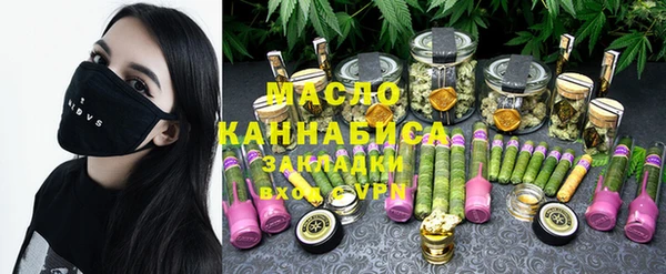 мефедрон Бородино