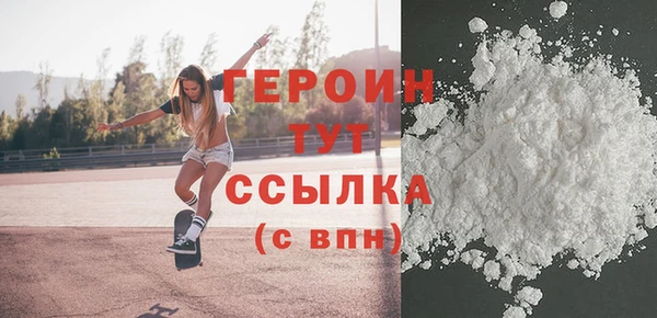 мефедрон Бородино