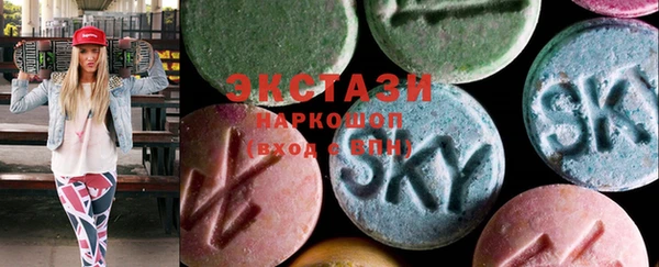 COCAINE Бугульма