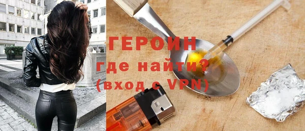 COCAINE Бугульма