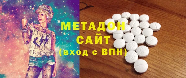 прущие грибы Бронницы
