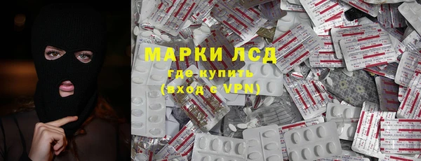 COCAINE Бугульма