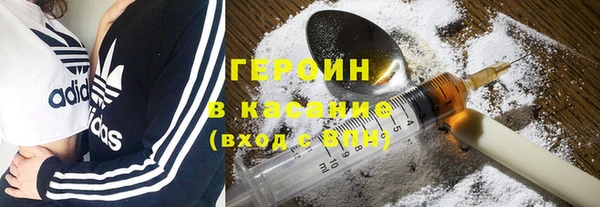 MESCALINE Белая Холуница