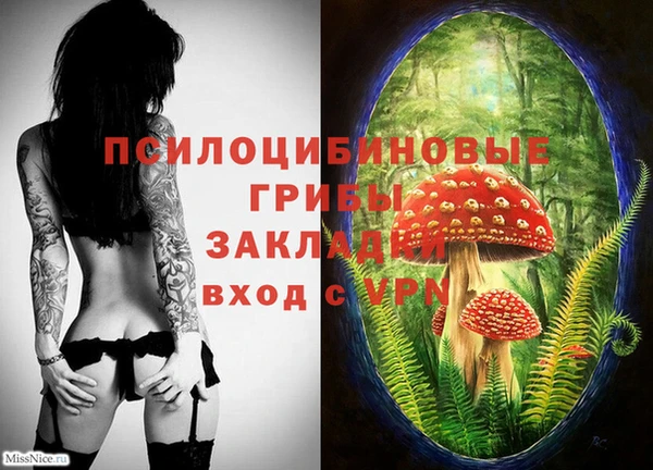 мефедрон Бородино