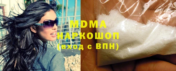 COCAINE Бугульма