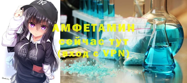 мефедрон Бородино