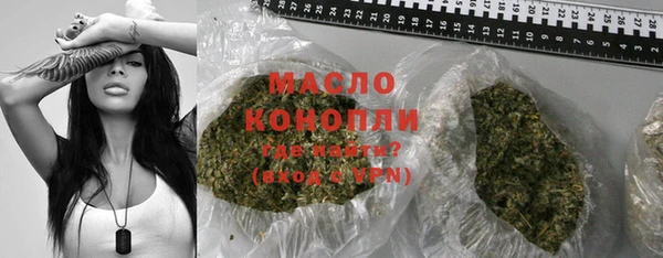 COCAINE Бугульма