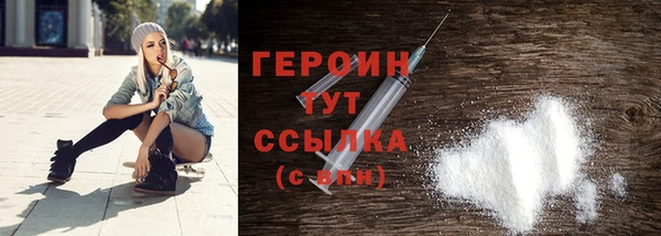 COCAINE Бугульма