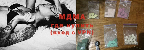 COCAINE Бугульма