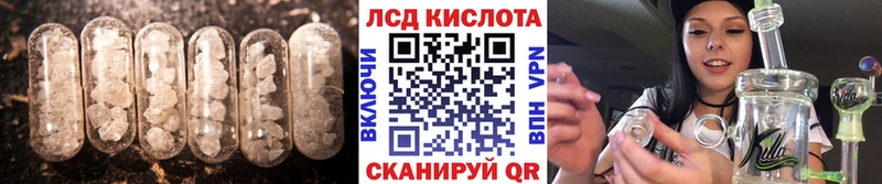 Лсд 25 экстази кислота Бородино