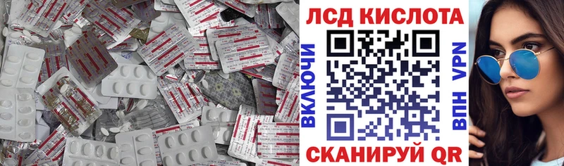 гидра вход  Бородино  ЛСД экстази кислота 