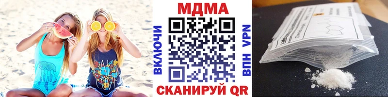 blacksprut как зайти  купить   Бородино  MDMA crystal 