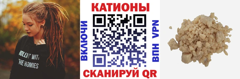 Мефедрон mephedrone  купить наркотик  Бородино 