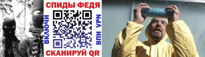 купить   Бородино  MEGA ссылка  Первитин пудра 