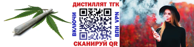 блэк спрут маркетплейс  Бородино  Дистиллят ТГК THC oil 